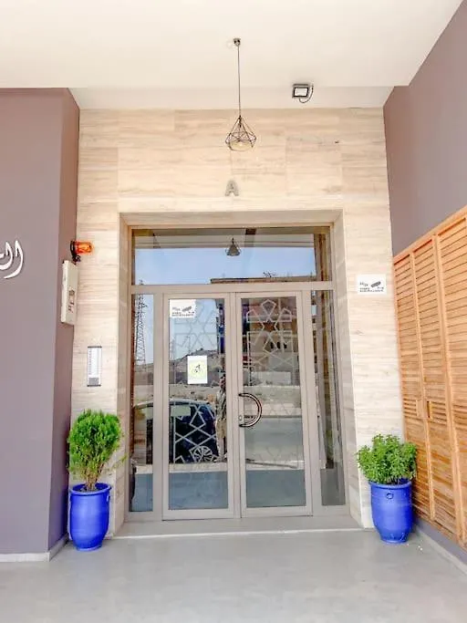 Cozy Appartement In Jnane Awrad Marrakesh Apartment